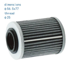 Oil Filter 42095612 For Sea Doo spark 2014-2018