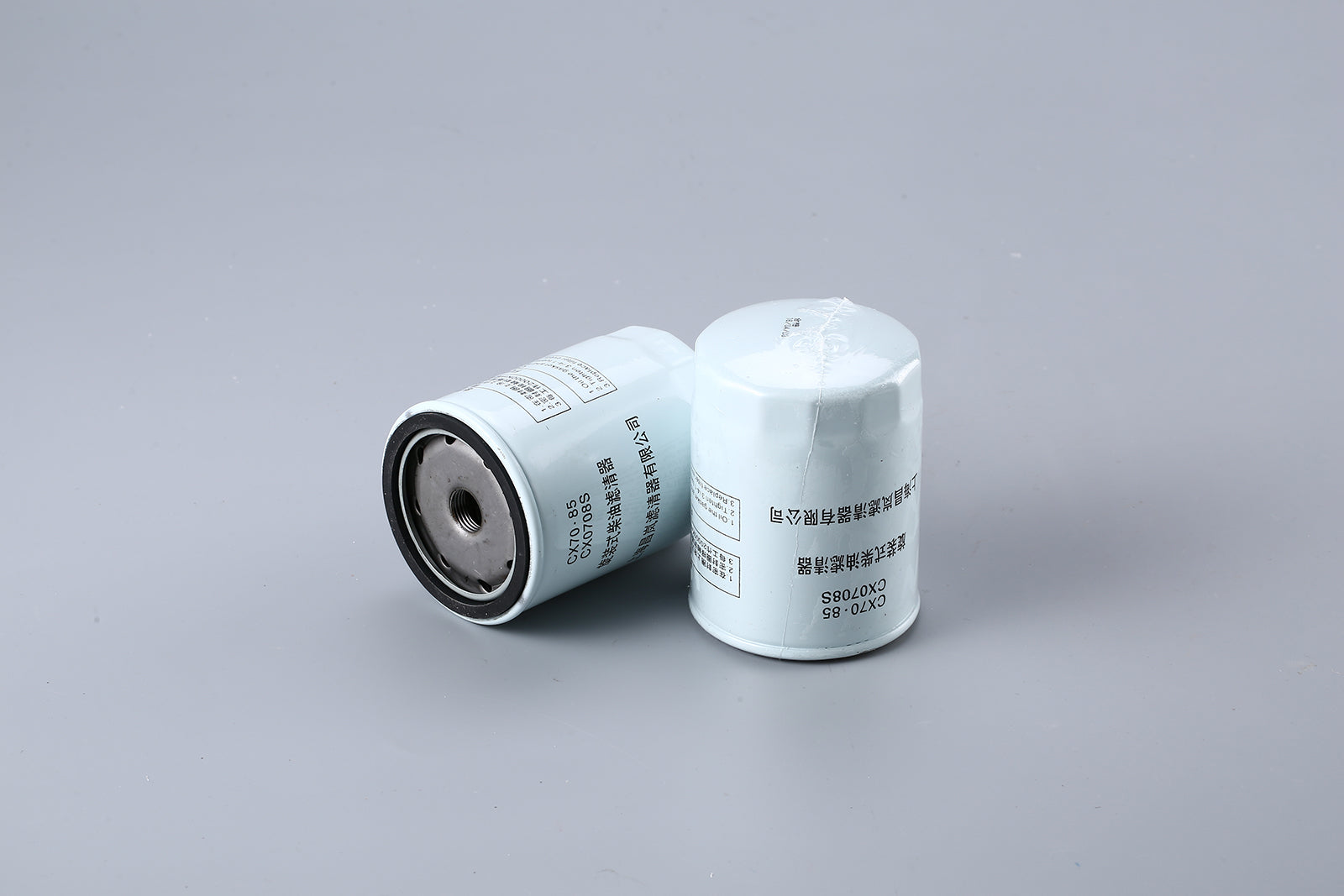 Fuel Filter CX70.85       CX0708S