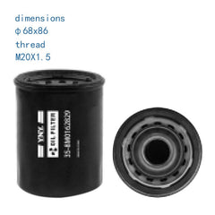 Oil Filter 35-8M0162829 For MERCURY Construction Machinery Truck Passenger Car
