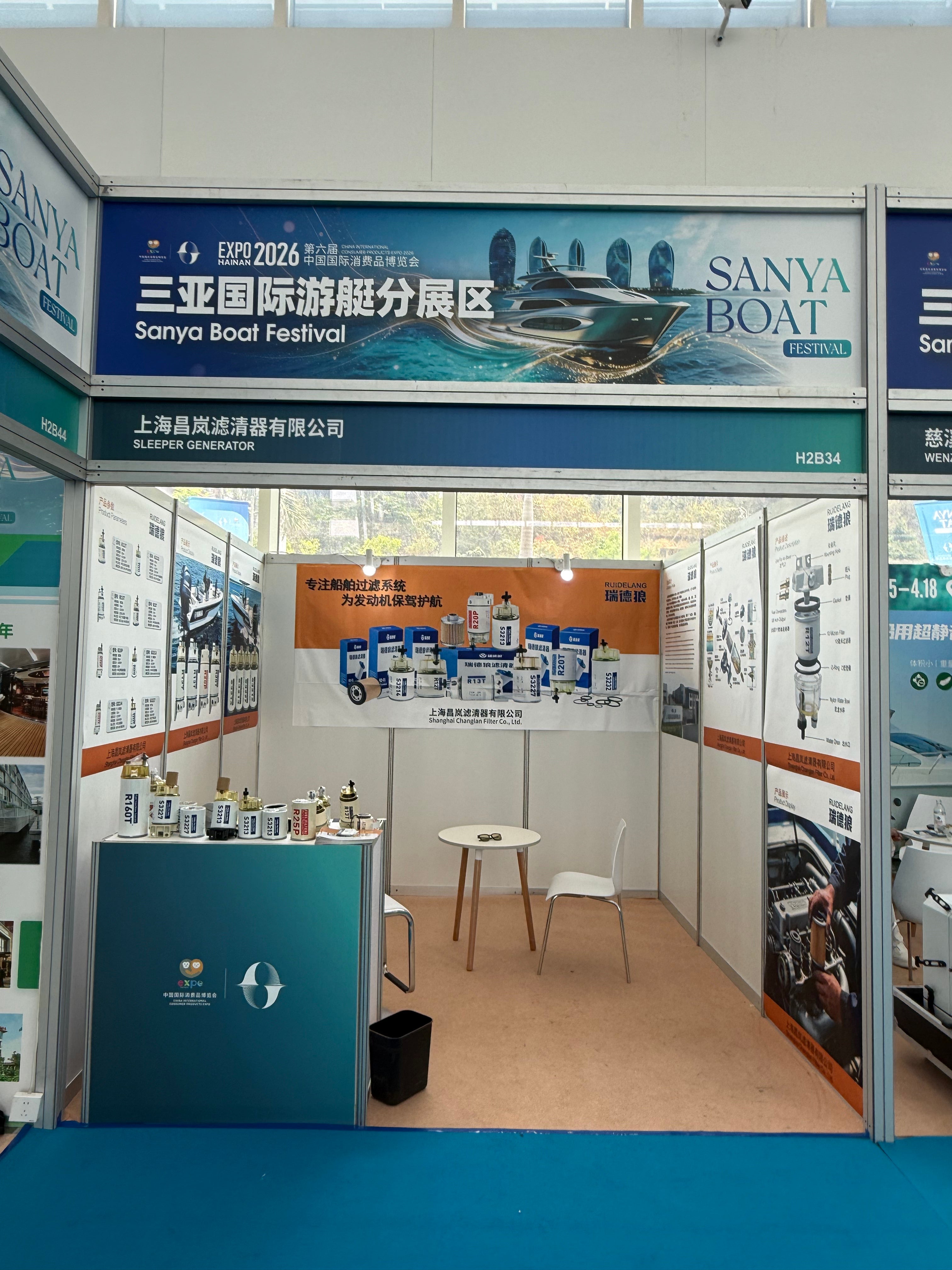 MPEAK filter products at Sanya boat festival