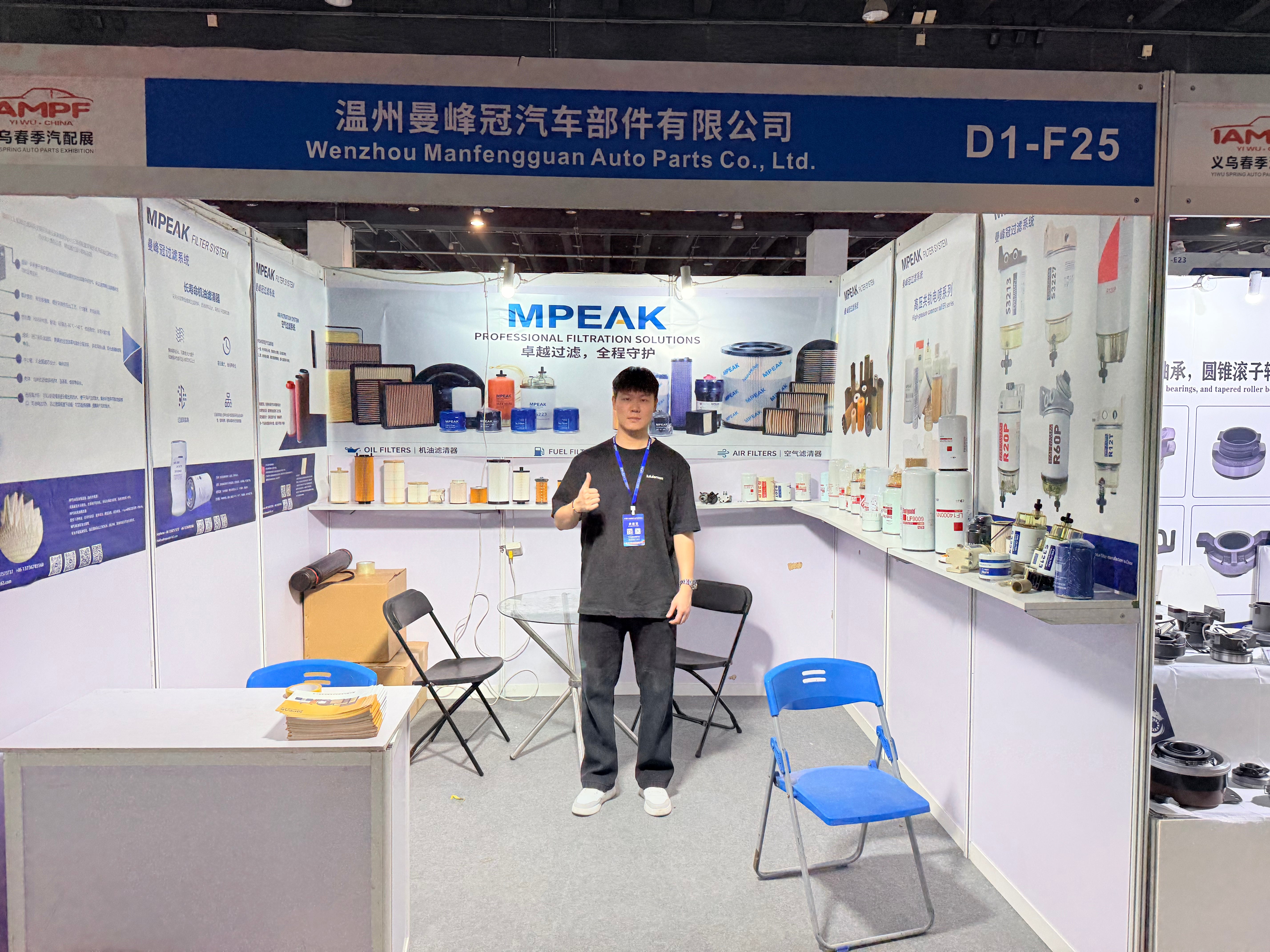 MPEAK booth at Yiwu auto parts exhibition